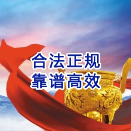 华安讨账公司