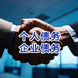 华安追债公司