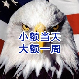 华安要账公司
